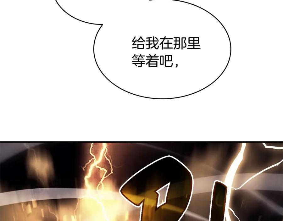 《灾难级英雄归来》第21话 久违合作 第80页