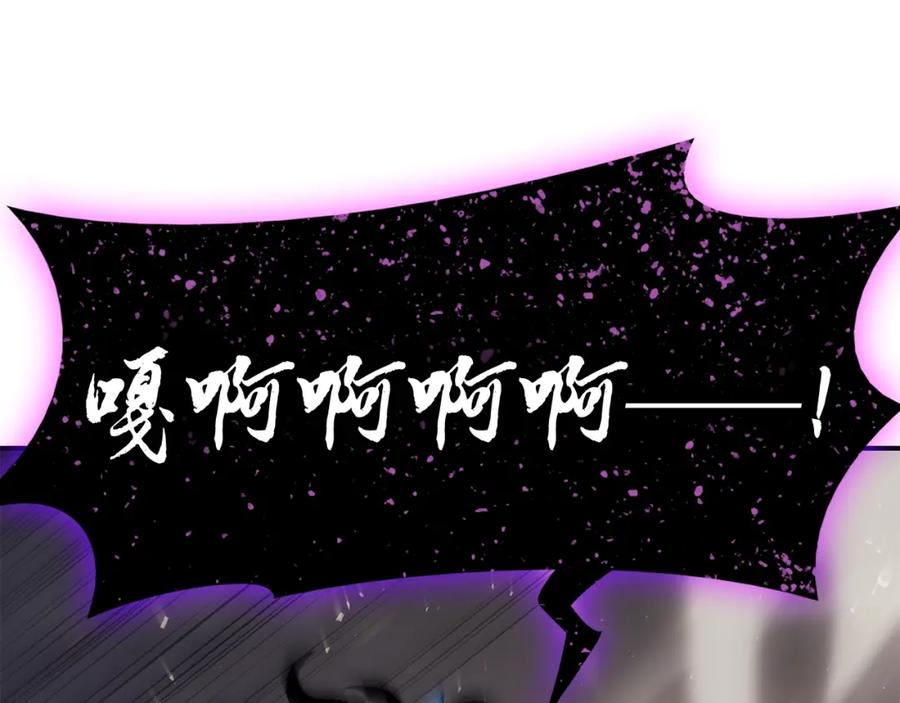 《灾难级英雄归来》第21话 久违合作 第131页