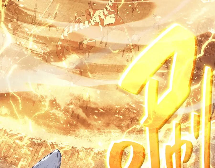 《灾难级英雄归来》第21话 久违合作 第75页