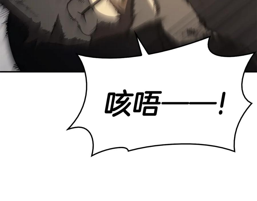 《灾难级英雄归来》第21话 久违合作 第134页