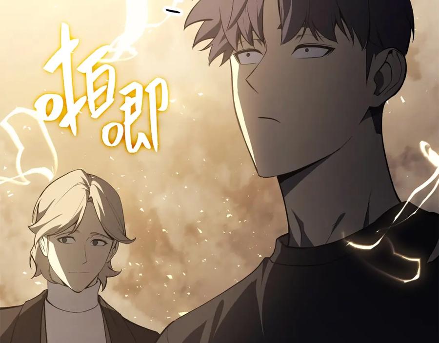 《灾难级英雄归来》第21话 久违合作 第55页