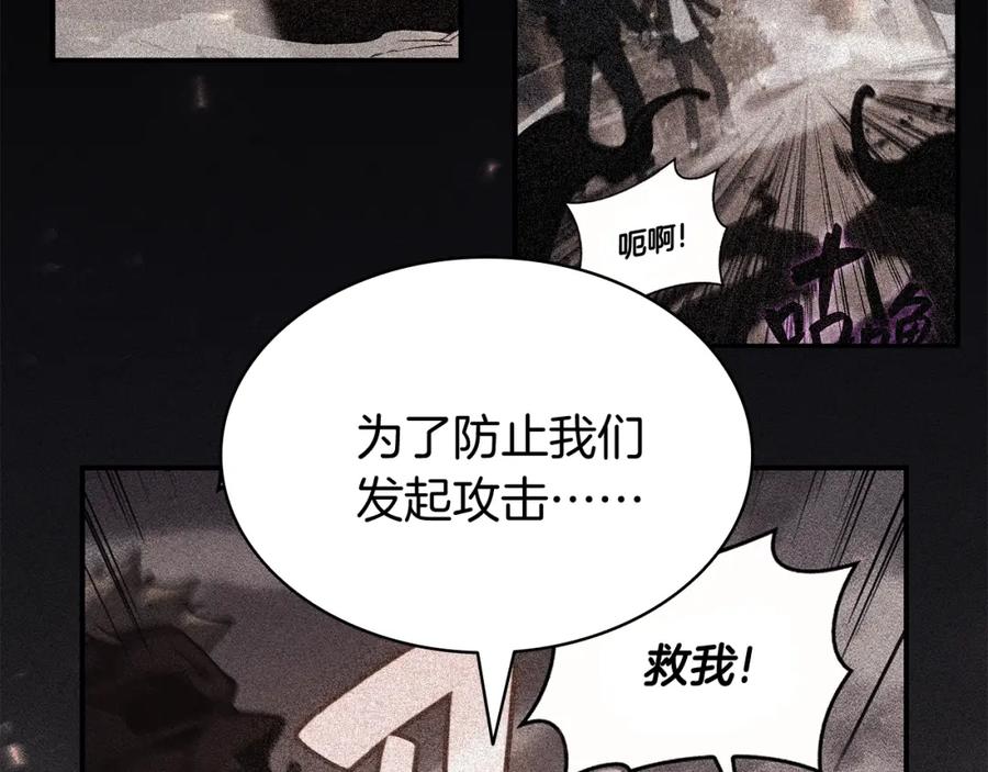 《灾难级英雄归来》第21话 久违合作 第159页