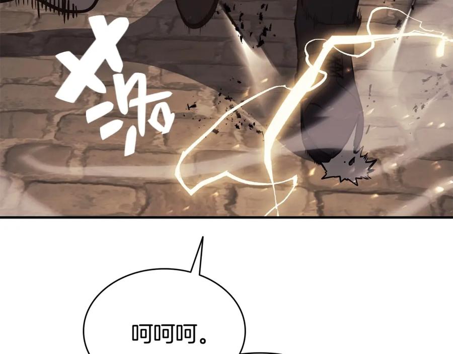 《灾难级英雄归来》第21话 久违合作 第79页
