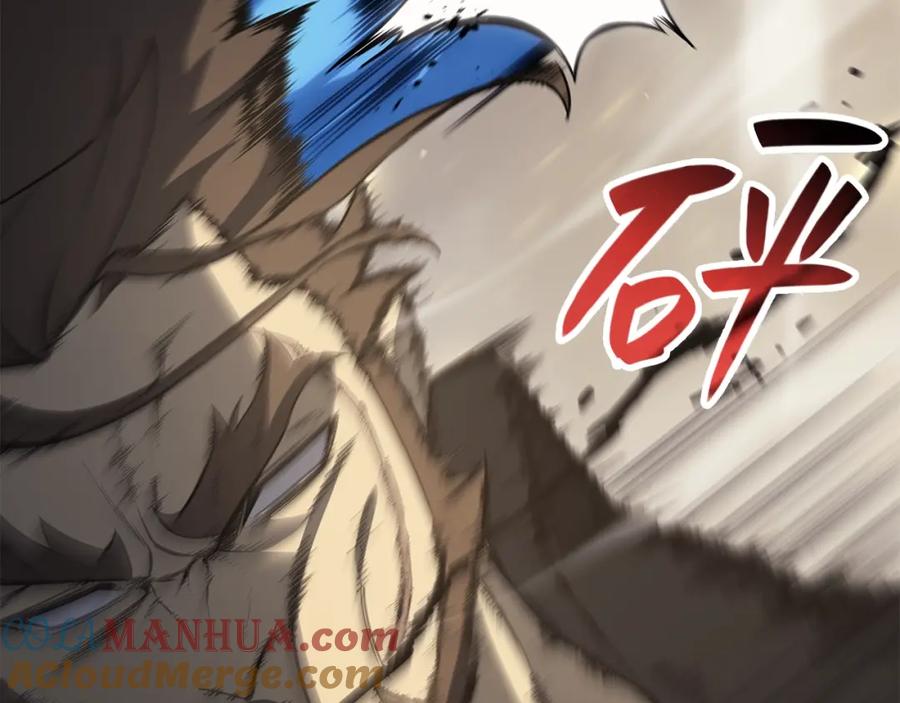 《灾难级英雄归来》第21话 久违合作 第133页