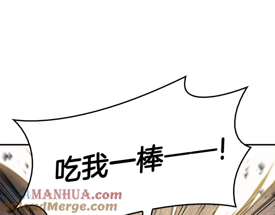 《灾难级英雄归来》第21话 久违合作 第101页