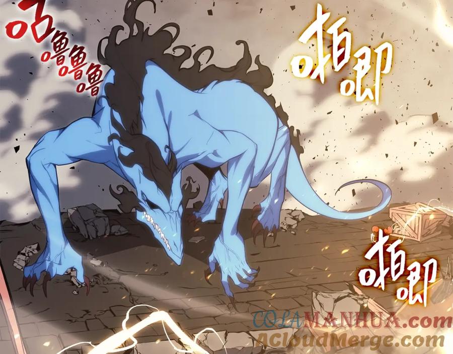 《灾难级英雄归来》第21话 久违合作 第89页