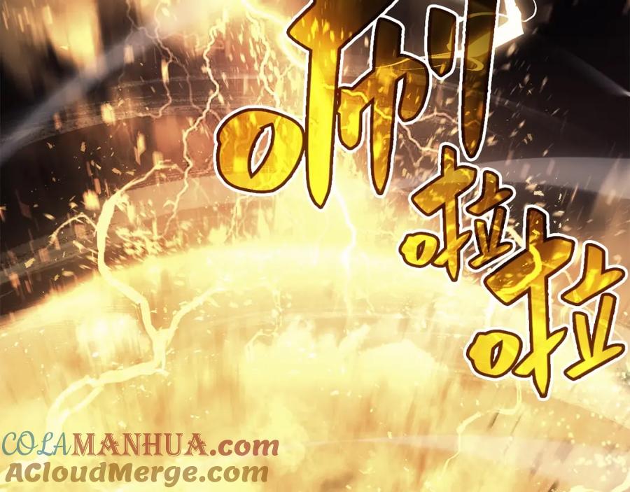 《灾难级英雄归来》第21话 久违合作 第81页