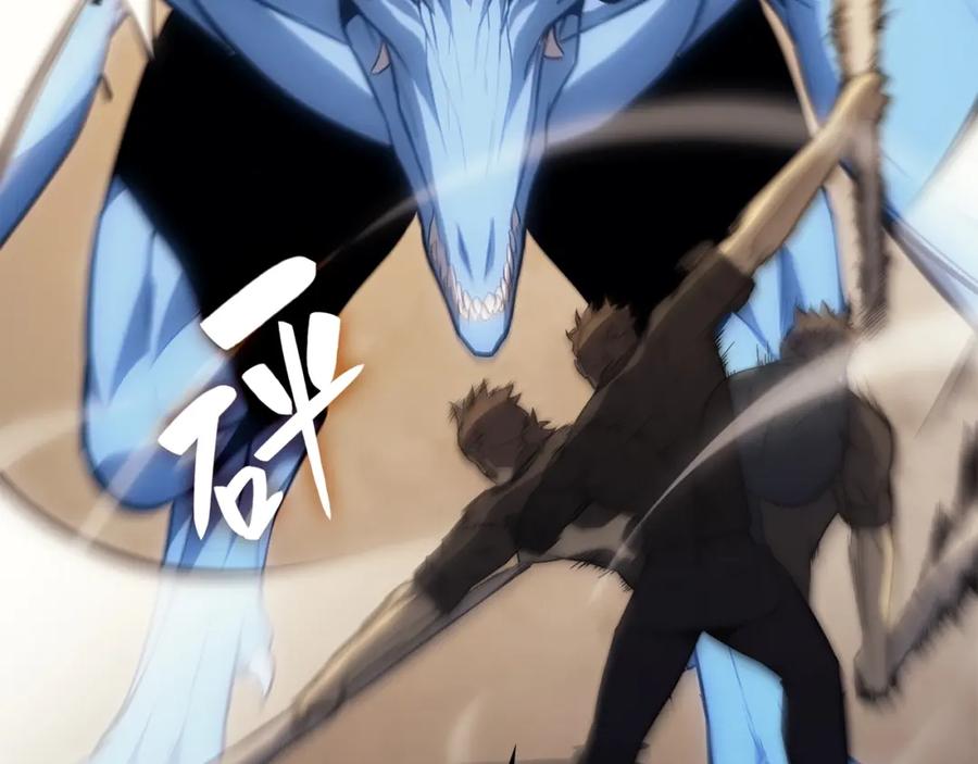 《灾难级英雄归来》第21话 久违合作 第126页
