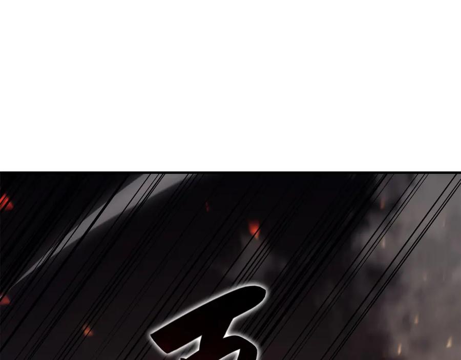 《灾难级英雄归来》第21话 久违合作 第46页