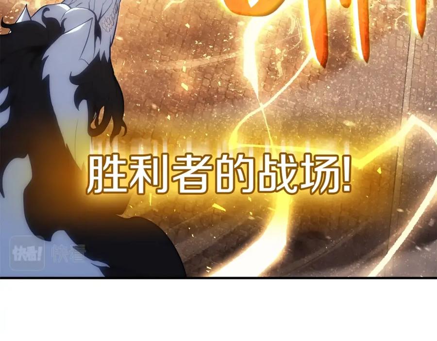 《灾难级英雄归来》第21话 久违合作 第76页