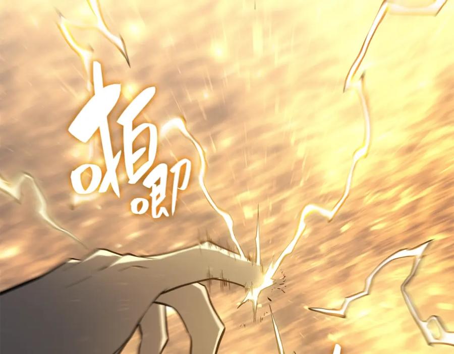 《灾难级英雄归来》第21话 久违合作 第142页