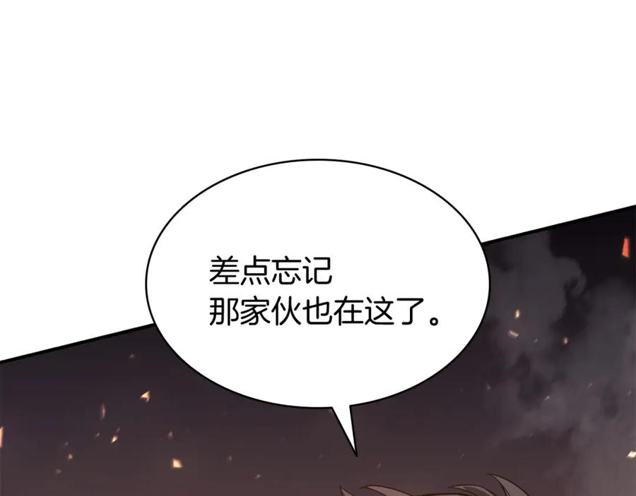 《灾难级英雄归来》第21话 久违合作 第51页