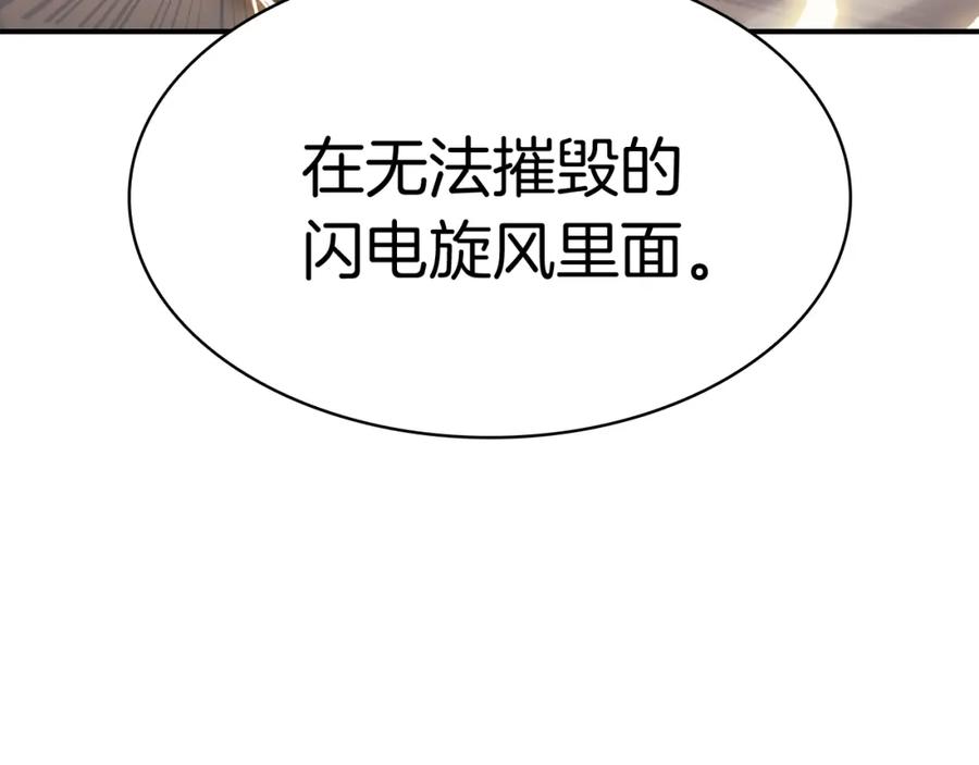 《灾难级英雄归来》第21话 久违合作 第83页