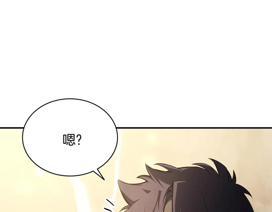 《灾难级英雄归来》第21话 久违合作 第54页