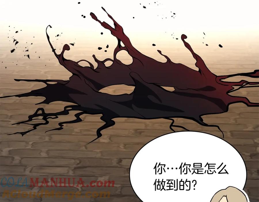 《灾难级英雄归来》第21话 久违合作 第197页