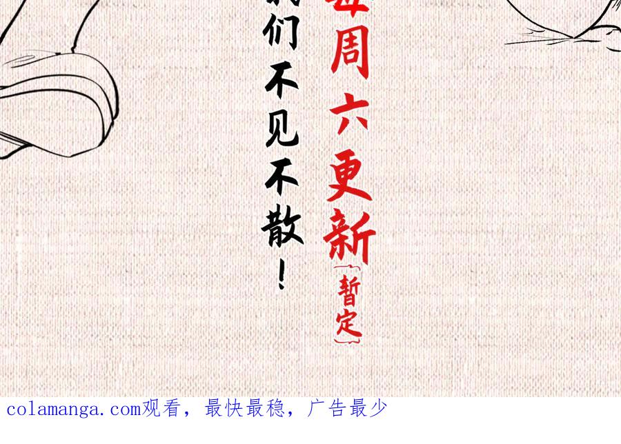 顶级气运，悄悄修炼千年 219 一千一百岁的天仙 第206页