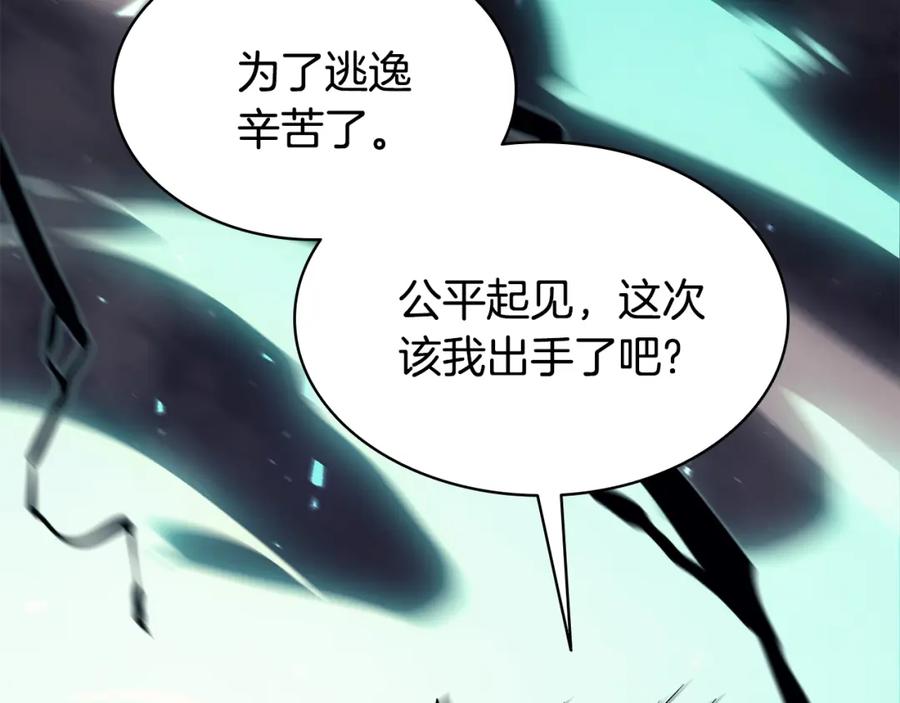 《灾难级英雄归来》第22话 斗气本能 第267页