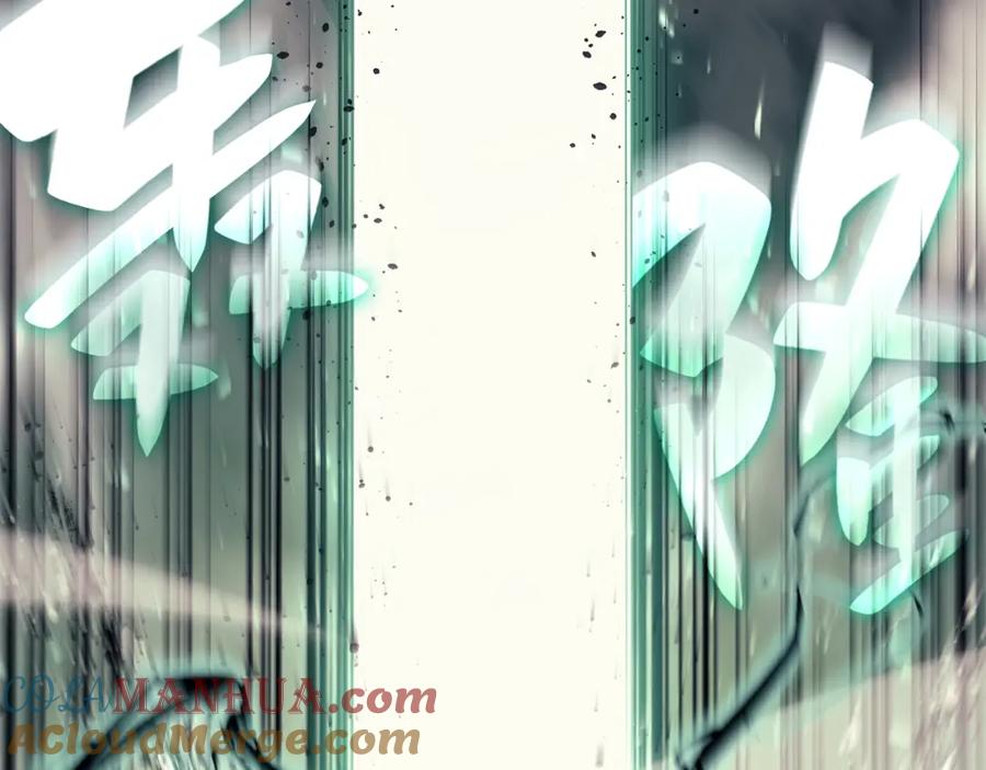 《灾难级英雄归来》第22话 斗气本能 第37页