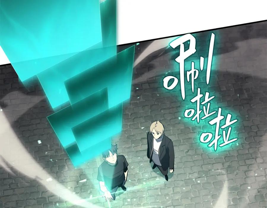 《灾难级英雄归来》第22话 斗气本能 第120页