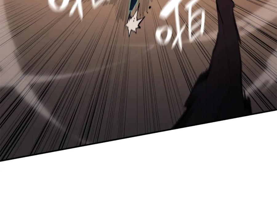 《灾难级英雄归来》第22话 斗气本能 第55页