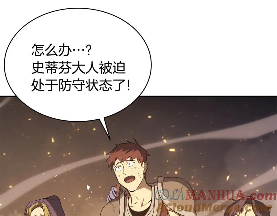 《灾难级英雄归来》第22话 斗气本能 第149页