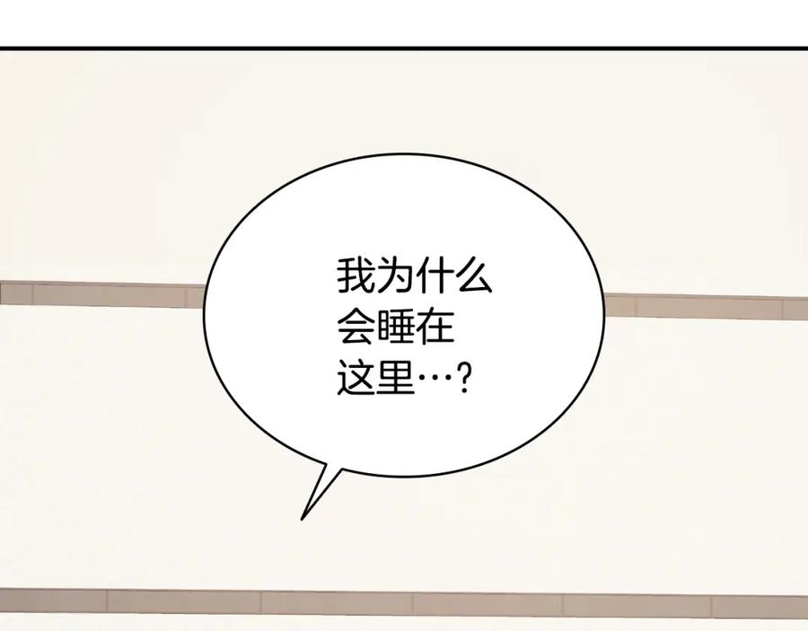 《灾难级英雄归来》第22话 斗气本能 第294页