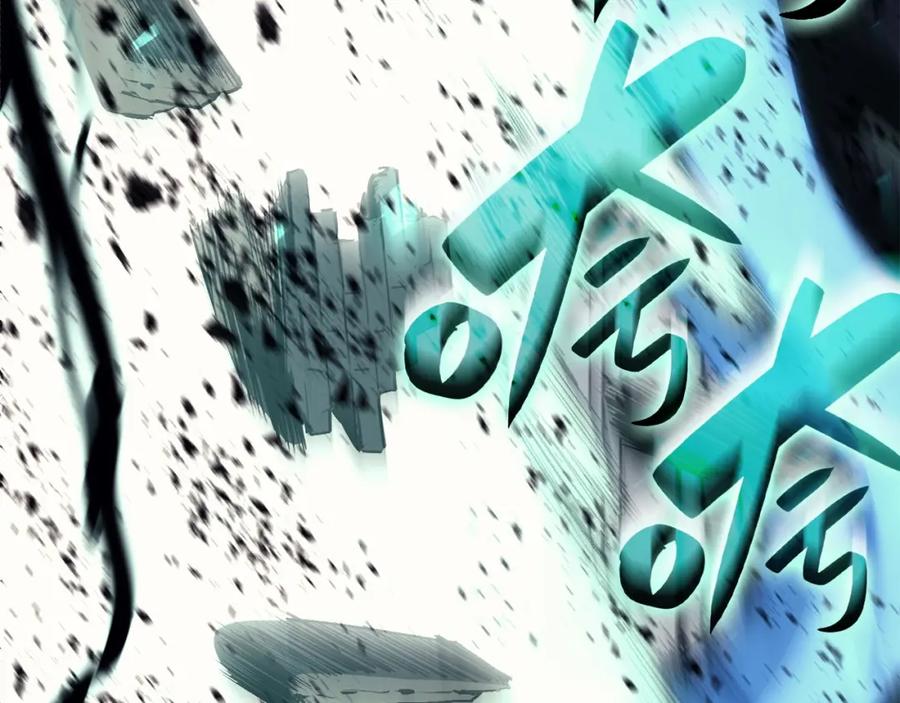 《灾难级英雄归来》第22话 斗气本能 第219页