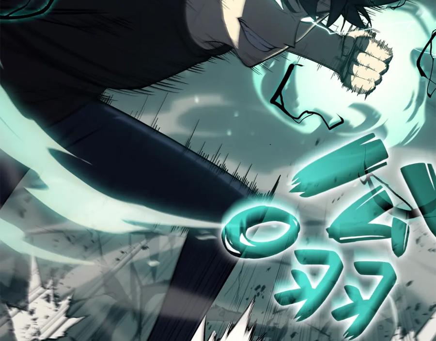 《灾难级英雄归来》第22话 斗气本能 第90页