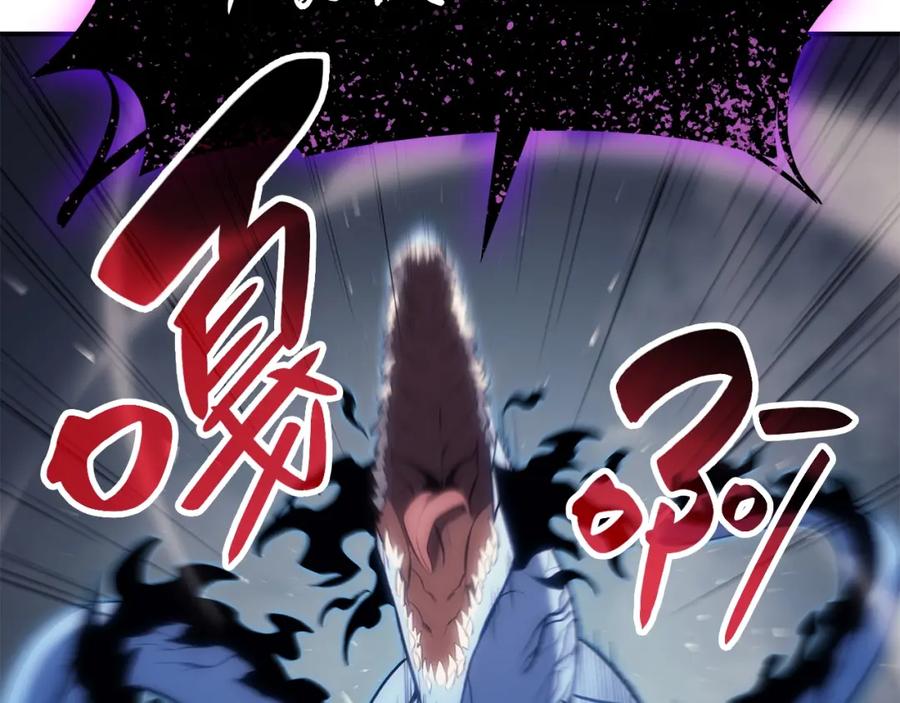 《灾难级英雄归来》第22话 斗气本能 第168页