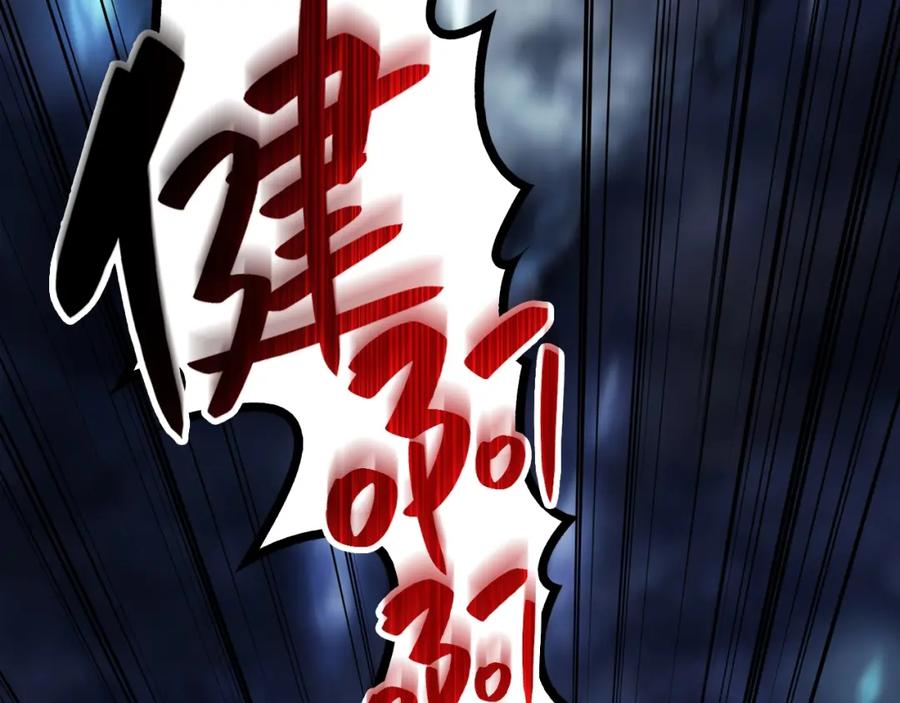 《灾难级英雄归来》第22话 斗气本能 第286页