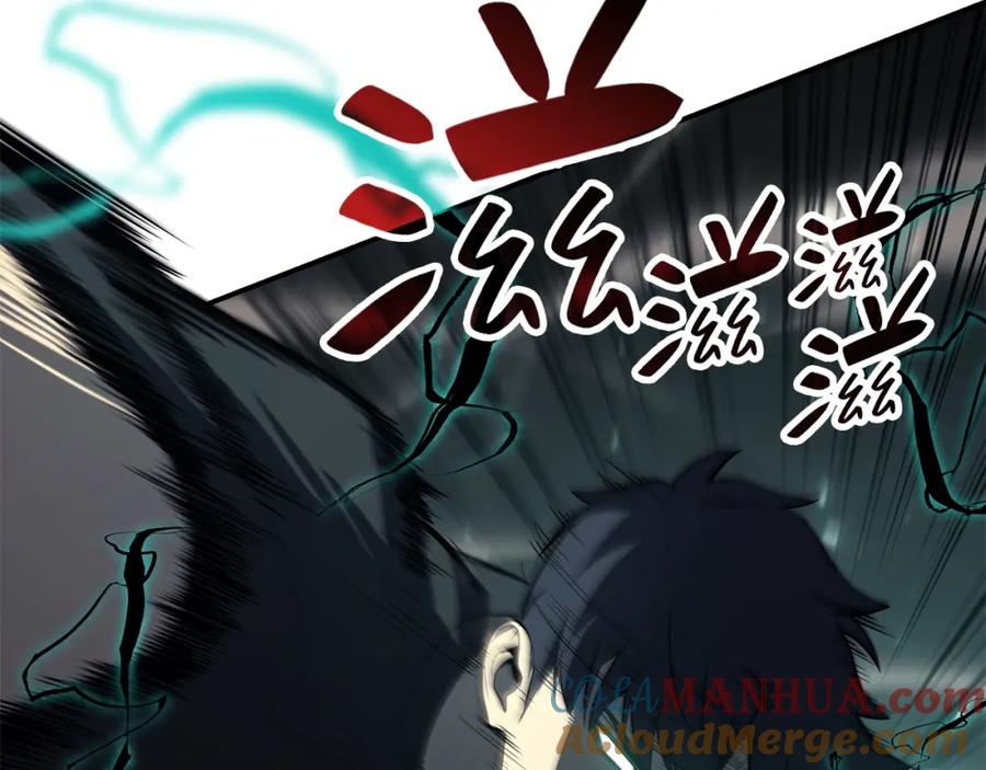 《灾难级英雄归来》第22话 斗气本能 第89页