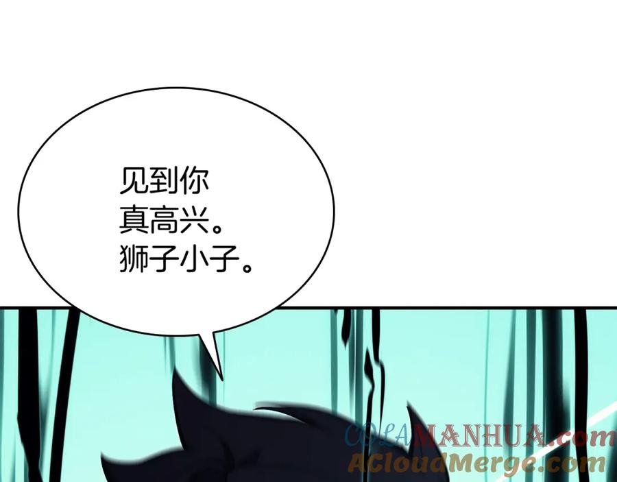 《灾难级英雄归来》第22话 斗气本能 第237页