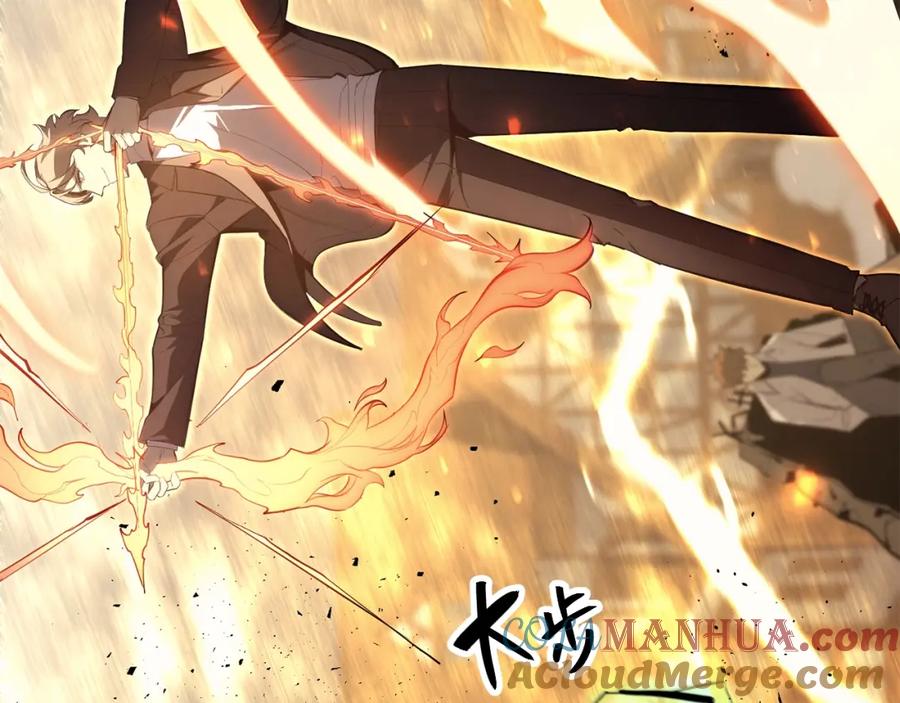 《灾难级英雄归来》第22话 斗气本能 第21页