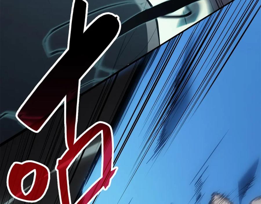 《灾难级英雄归来》第22话 斗气本能 第170页