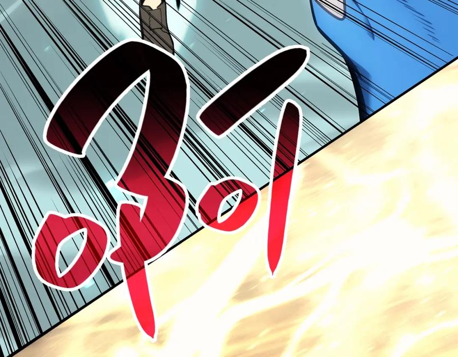 《灾难级英雄归来》第22话 斗气本能 第174页