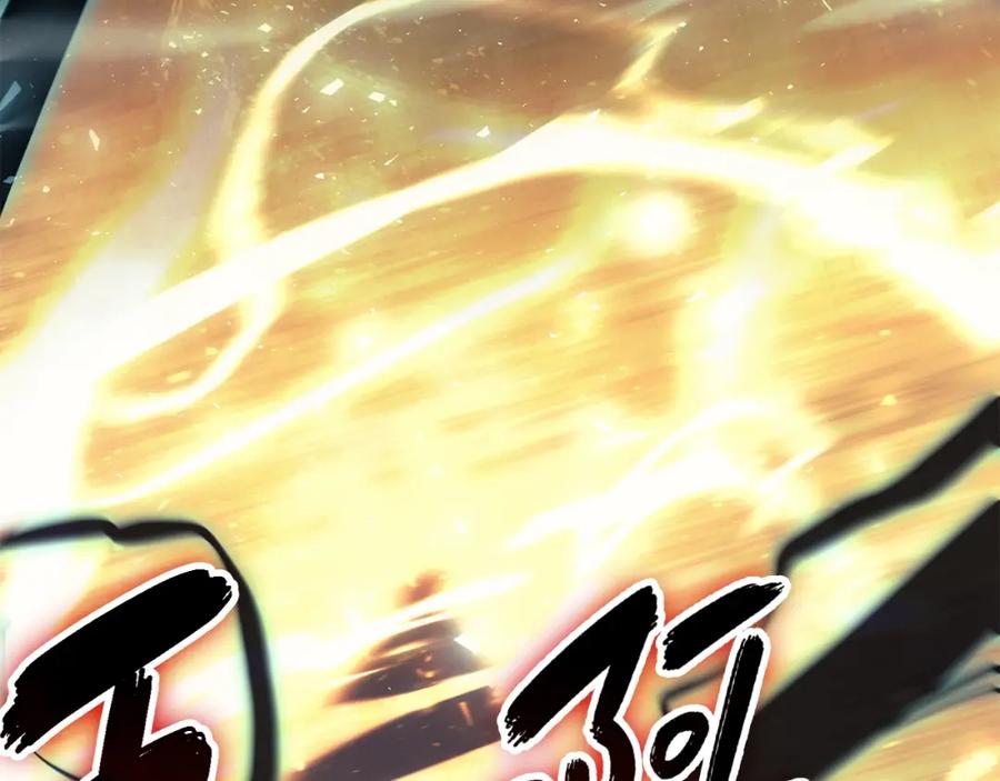 《灾难级英雄归来》第22话 斗气本能 第156页