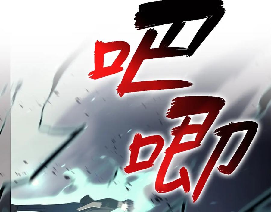 《灾难级英雄归来》第22话 斗气本能 第214页