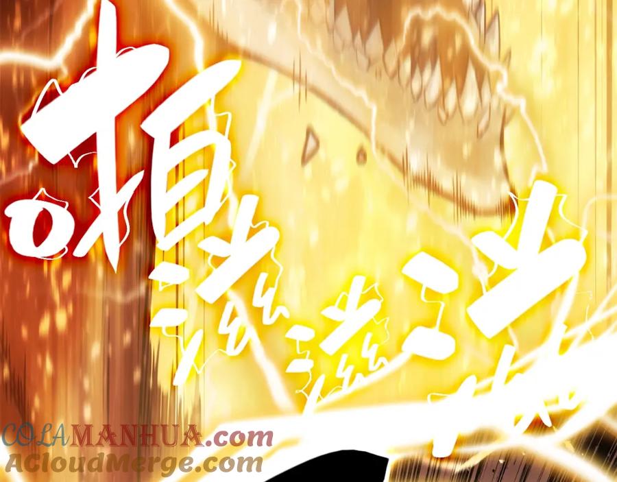 《灾难级英雄归来》第22话 斗气本能 第101页