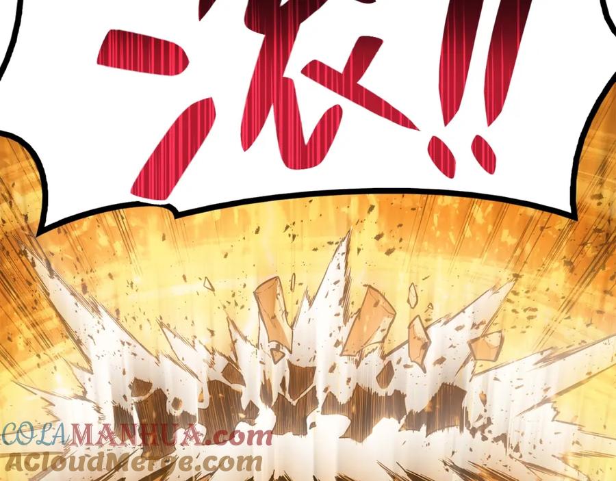 《灾难级英雄归来》第22话 斗气本能 第93页