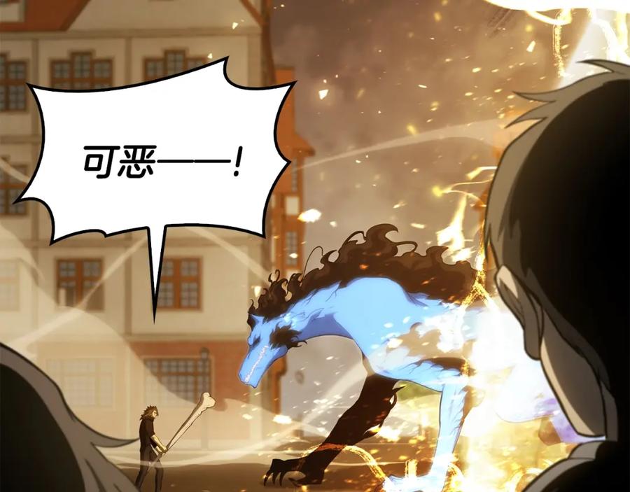 《灾难级英雄归来》第22话 斗气本能 第147页
