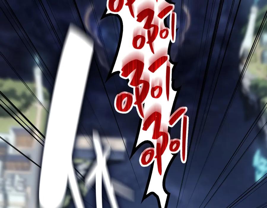 《灾难级英雄归来》第22话 斗气本能 第287页