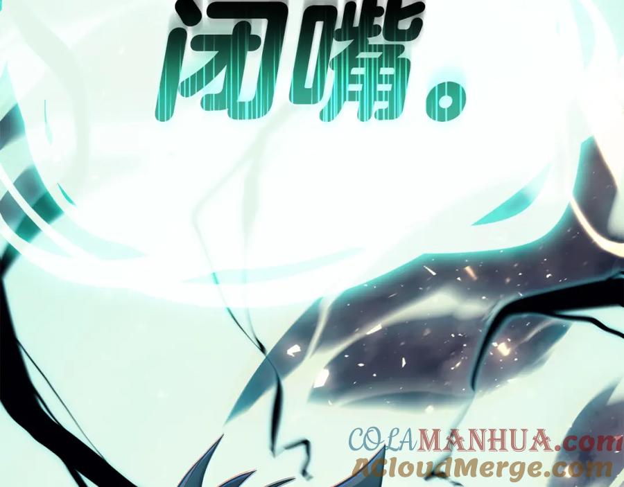 《灾难级英雄归来》第22话 斗气本能 第177页