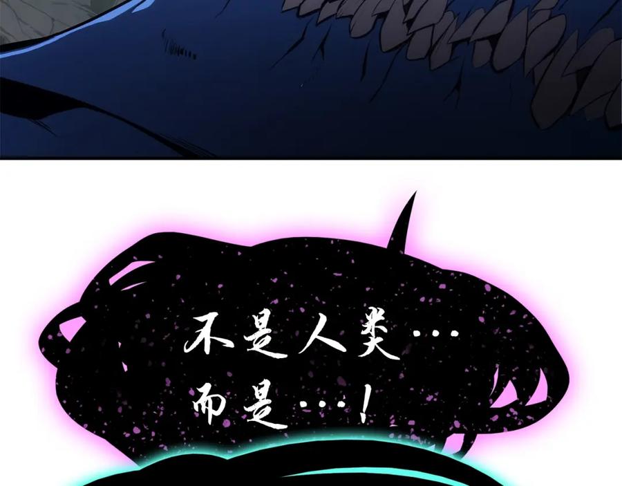 《灾难级英雄归来》第22话 斗气本能 第207页