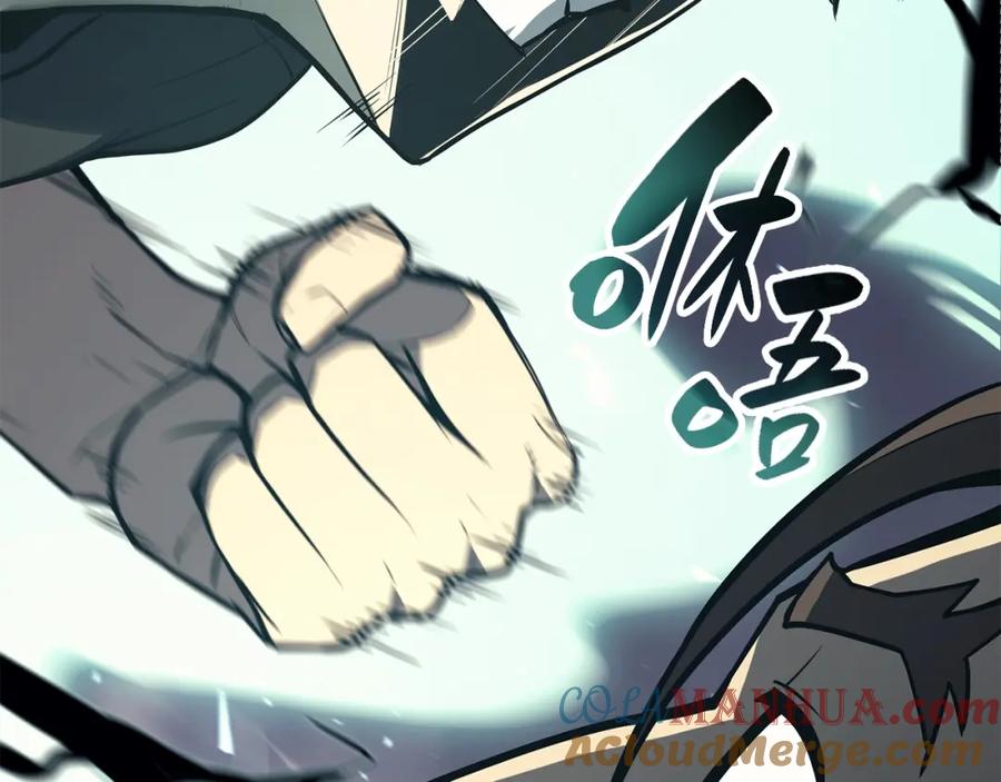 《灾难级英雄归来》第22话 斗气本能 第269页