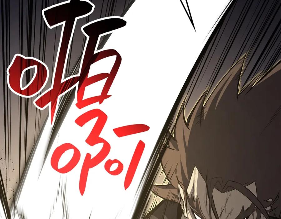 《灾难级英雄归来》第22话 斗气本能 第244页