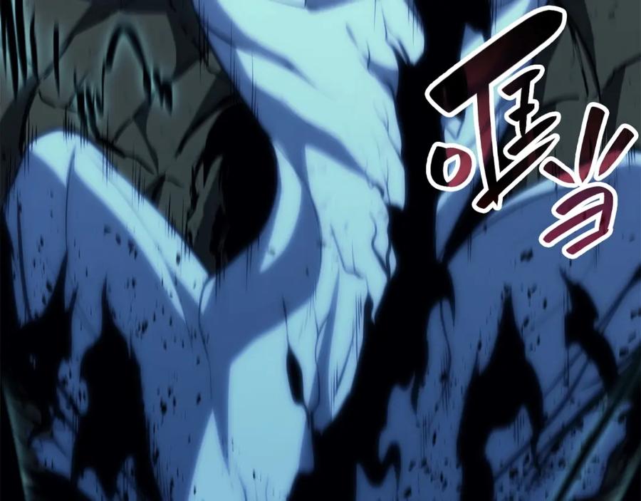 《灾难级英雄归来》第22话 斗气本能 第196页