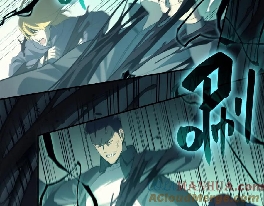 《灾难级英雄归来》第22话 斗气本能 第41页