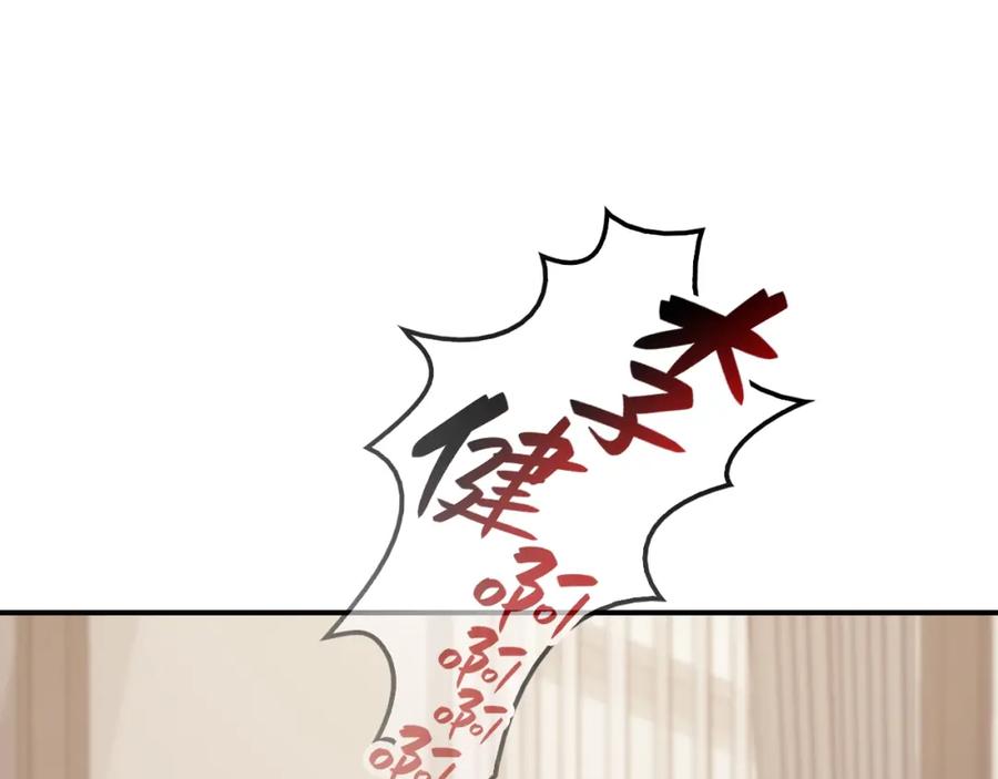《灾难级英雄归来》第22话 斗气本能 第290页
