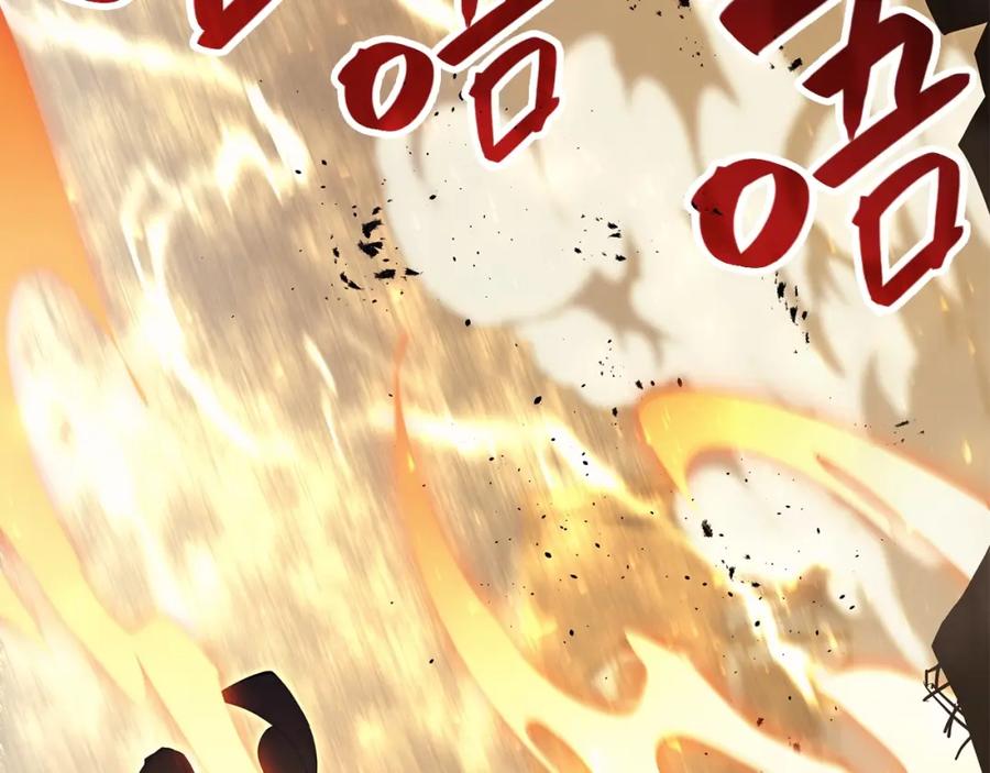 《灾难级英雄归来》第22话 斗气本能 第20页