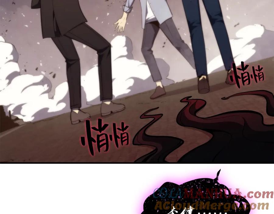 《灾难级英雄归来》第23话 真闹大了 第85页